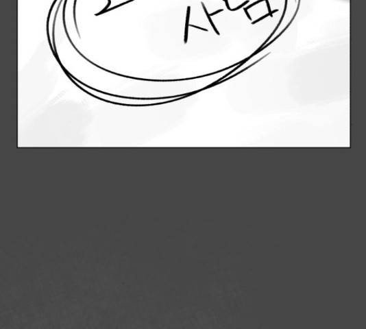 메모리얼 21화 40