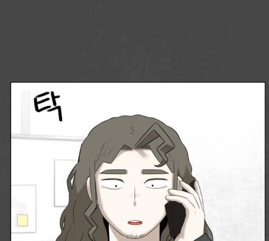 메모리얼 21화 43