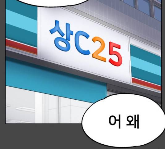 메모리얼 21화 54
