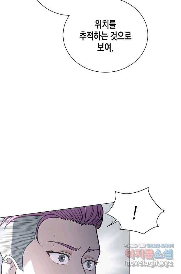 육식주의 헌터 22화 17