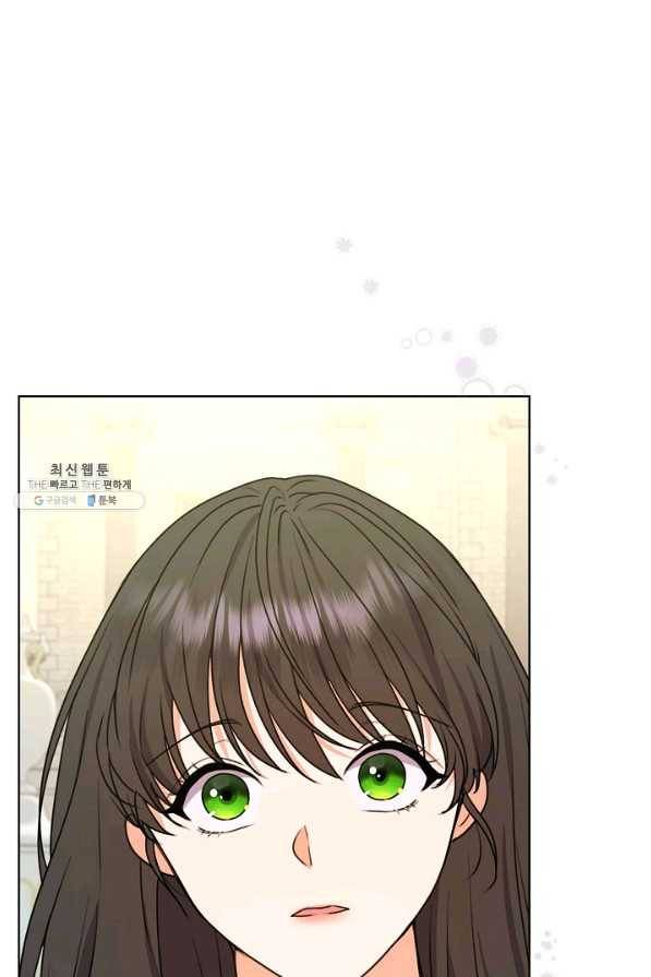 하녀, 여왕이 되다 36화 5