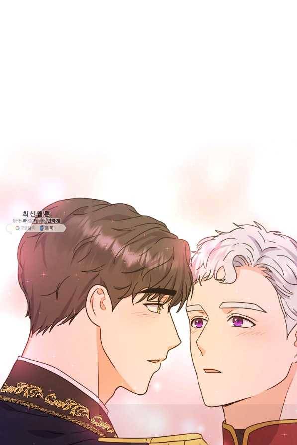하녀, 여왕이 되다 36화 15