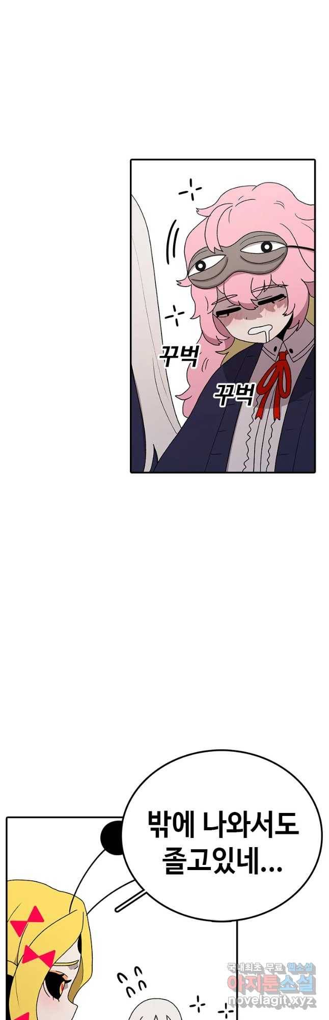 시간이 머문 집 시즌3 14화 매가 약이다 3