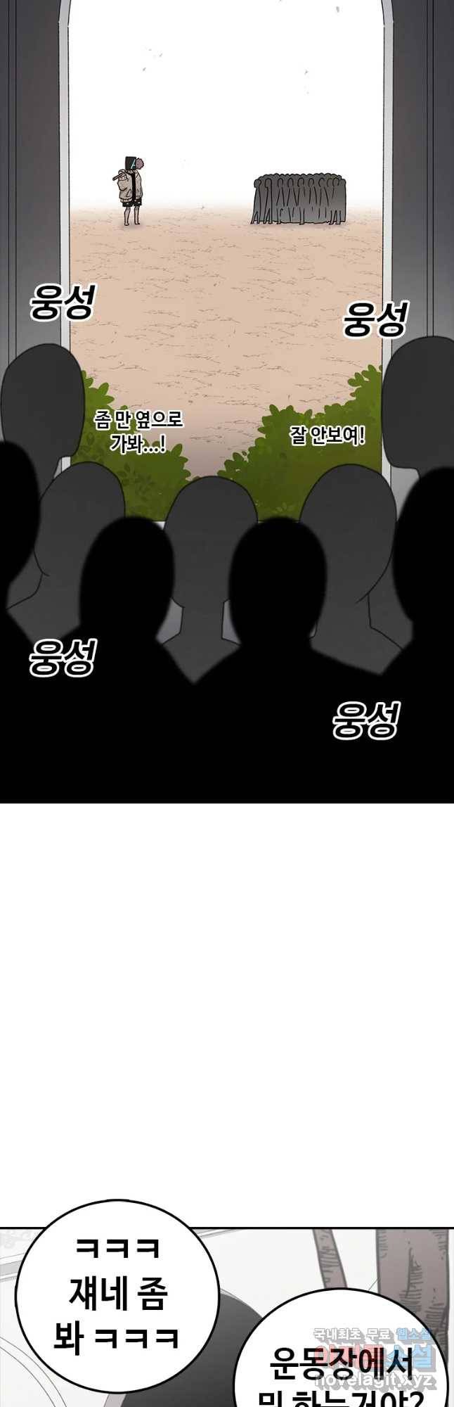 시간이 머문 집 시즌3 14화 매가 약이다 7