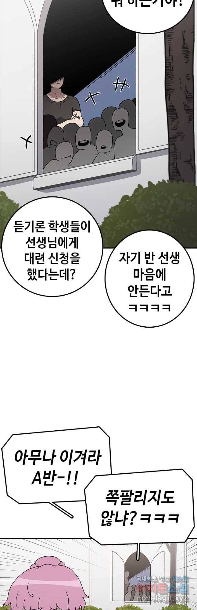 시간이 머문 집 시즌3 14화 매가 약이다 8