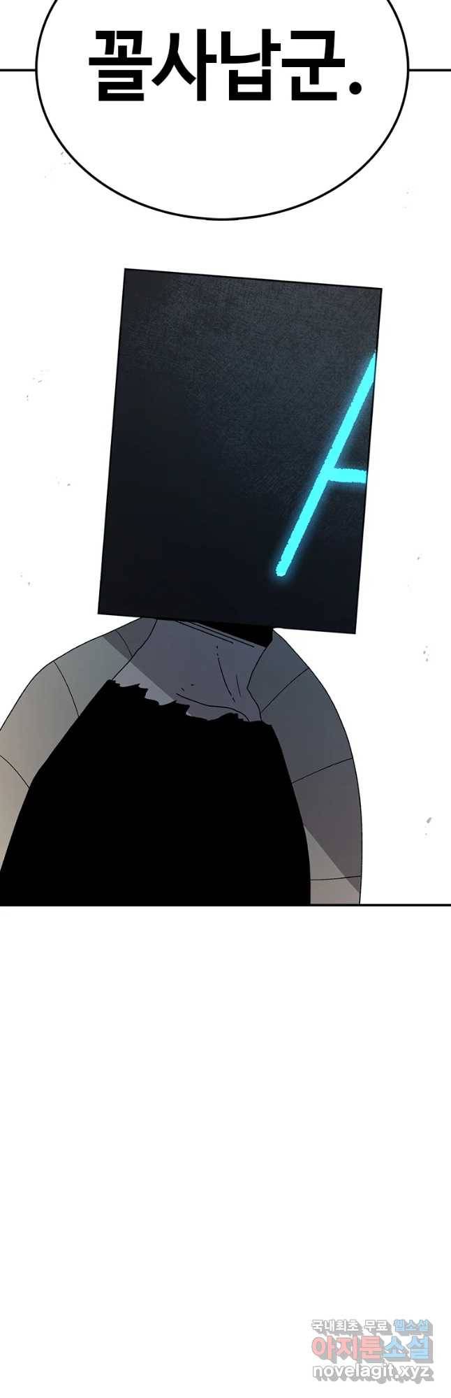 시간이 머문 집 시즌3 14화 매가 약이다 11