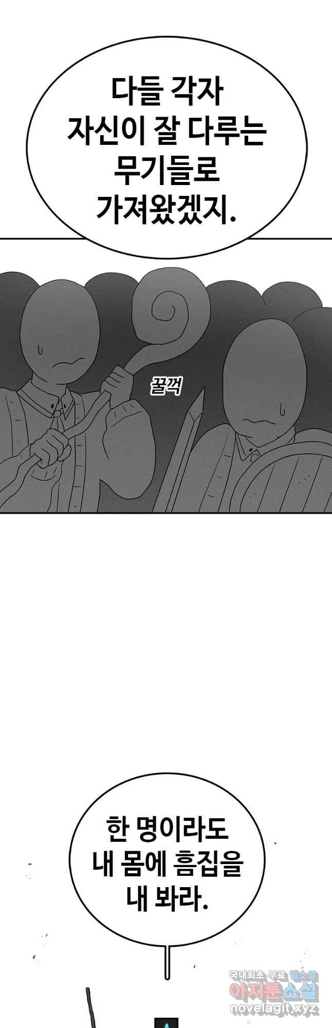 시간이 머문 집 시즌3 14화 매가 약이다 12