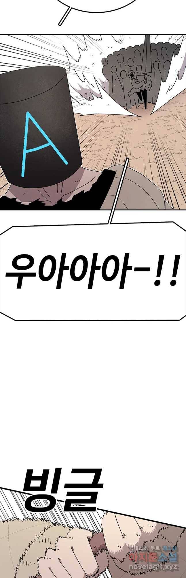 시간이 머문 집 시즌3 14화 매가 약이다 21