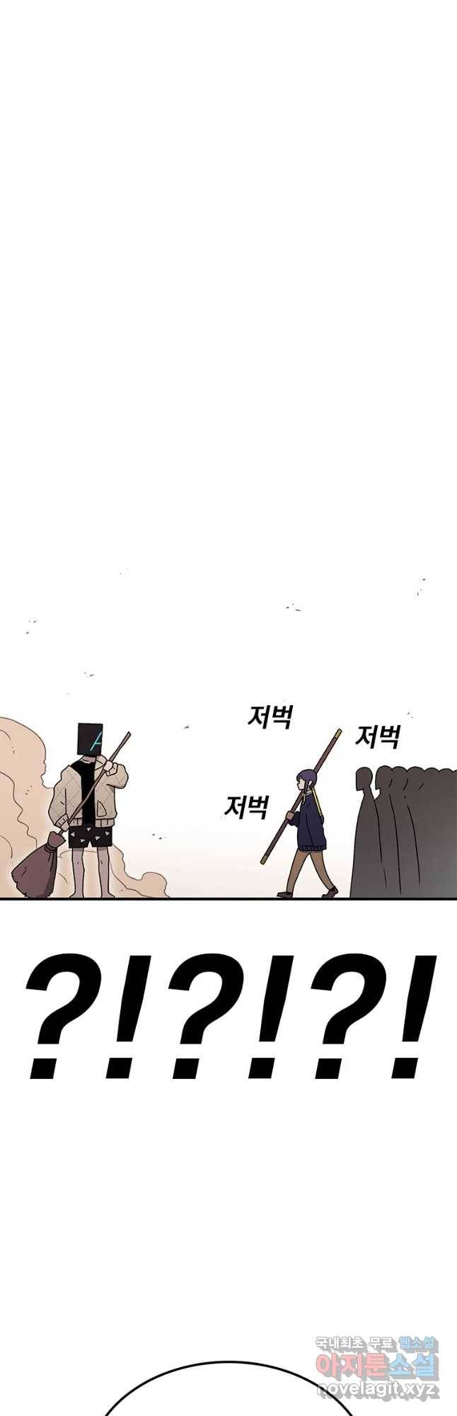 시간이 머문 집 시즌3 14화 매가 약이다 27