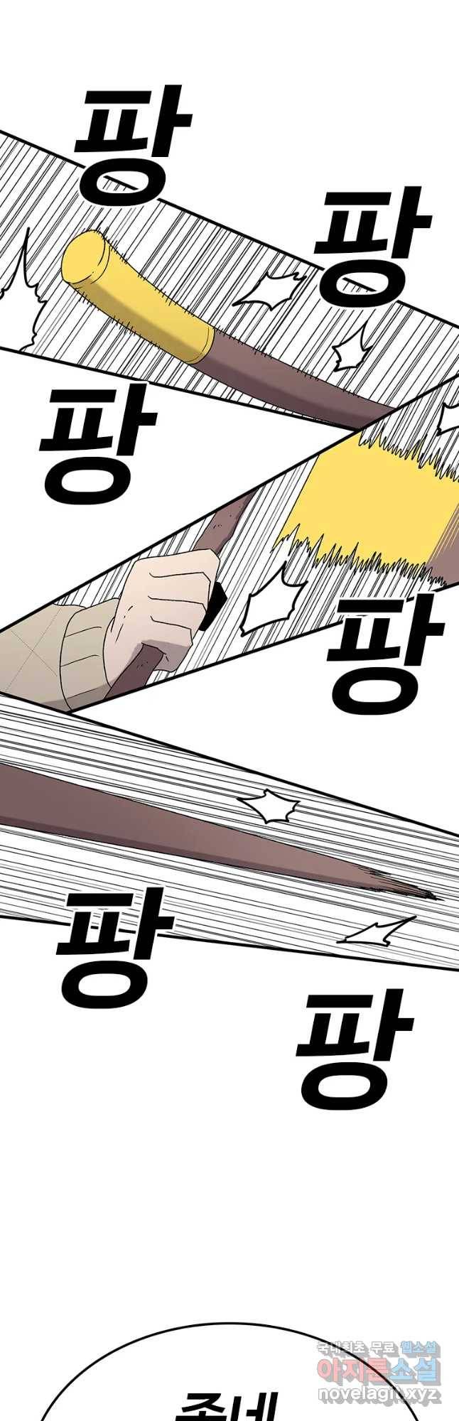 시간이 머문 집 시즌3 14화 매가 약이다 36