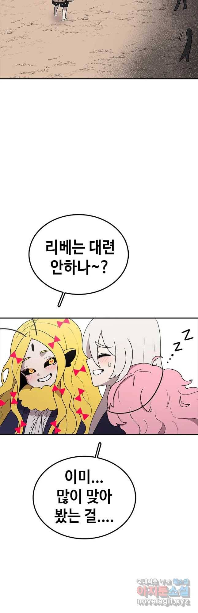 시간이 머문 집 시즌3 14화 매가 약이다 40