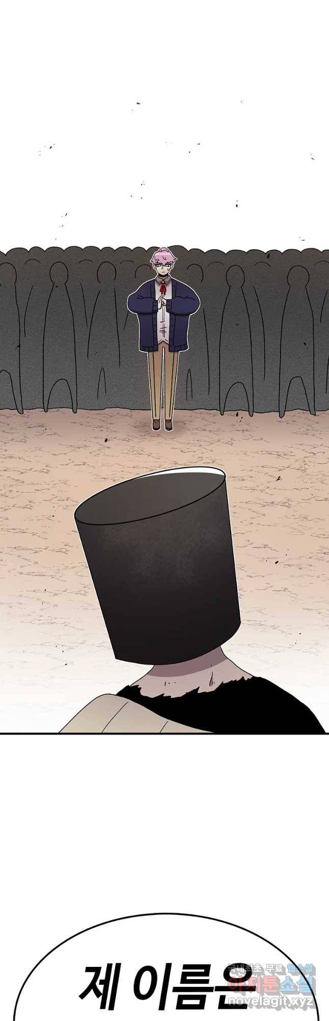 시간이 머문 집 시즌3 14화 매가 약이다 43