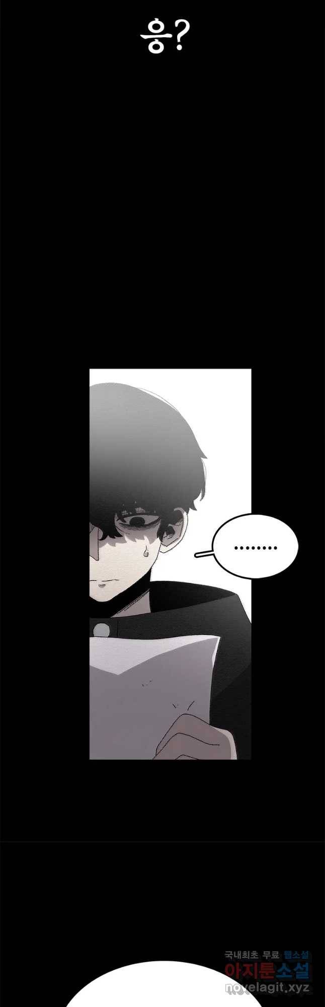 시간이 머문 집 시즌3 14화 매가 약이다 45