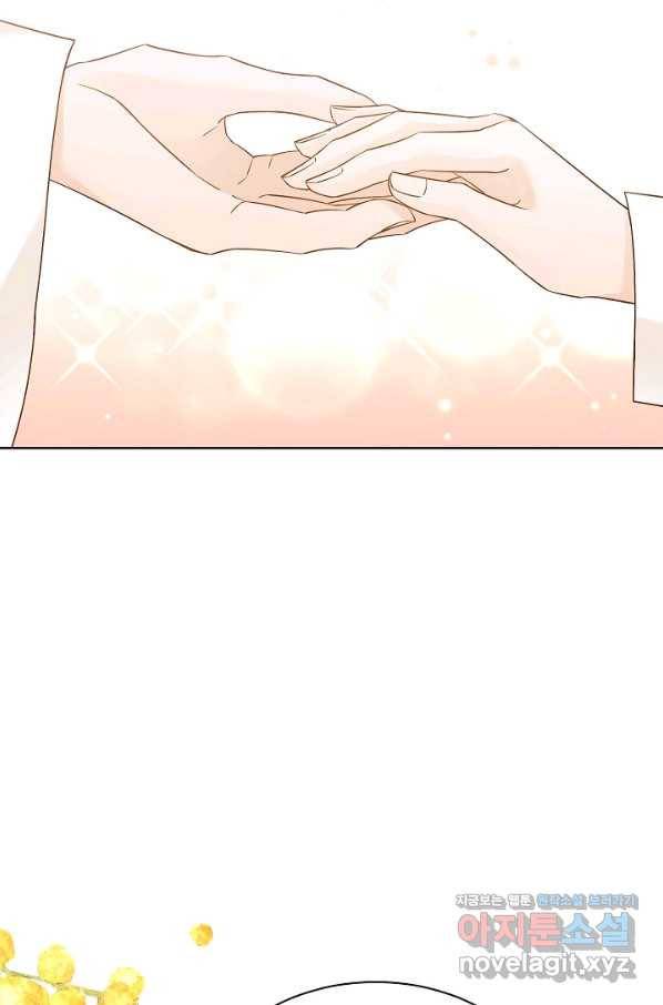 Oh! 마이 서방님 49화 13