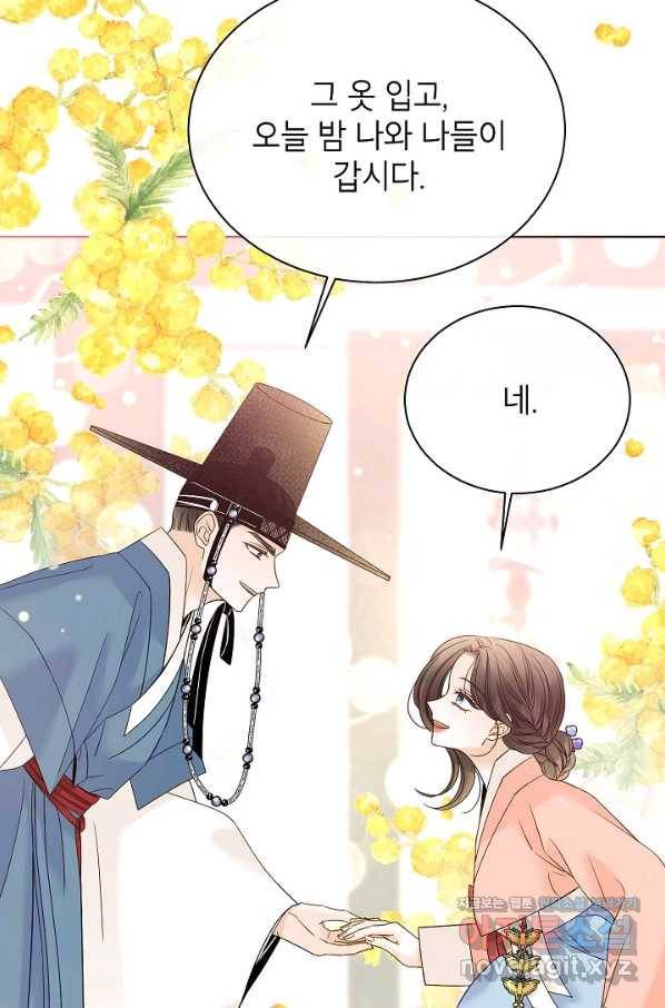 Oh! 마이 서방님 49화 14