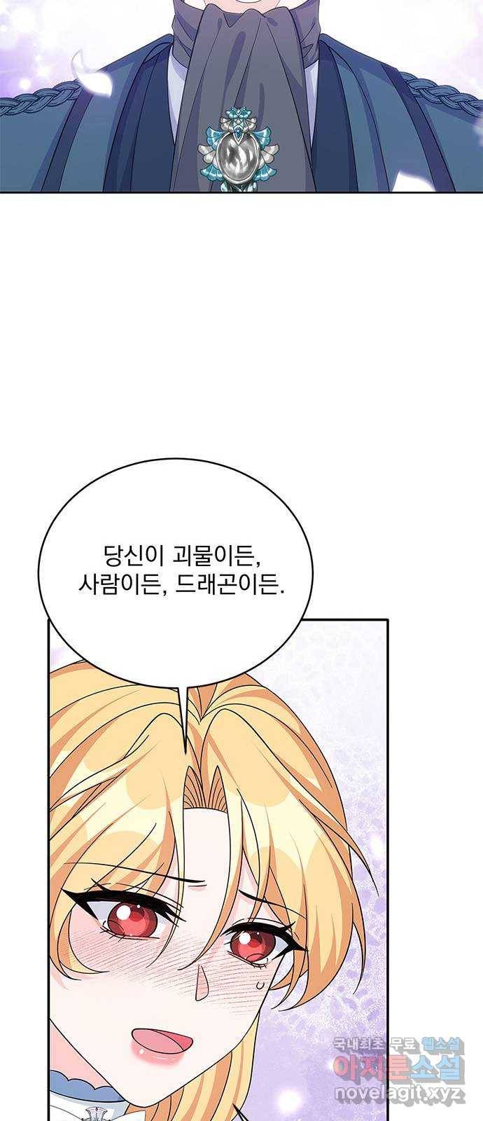 돌아온 여기사 63화 27