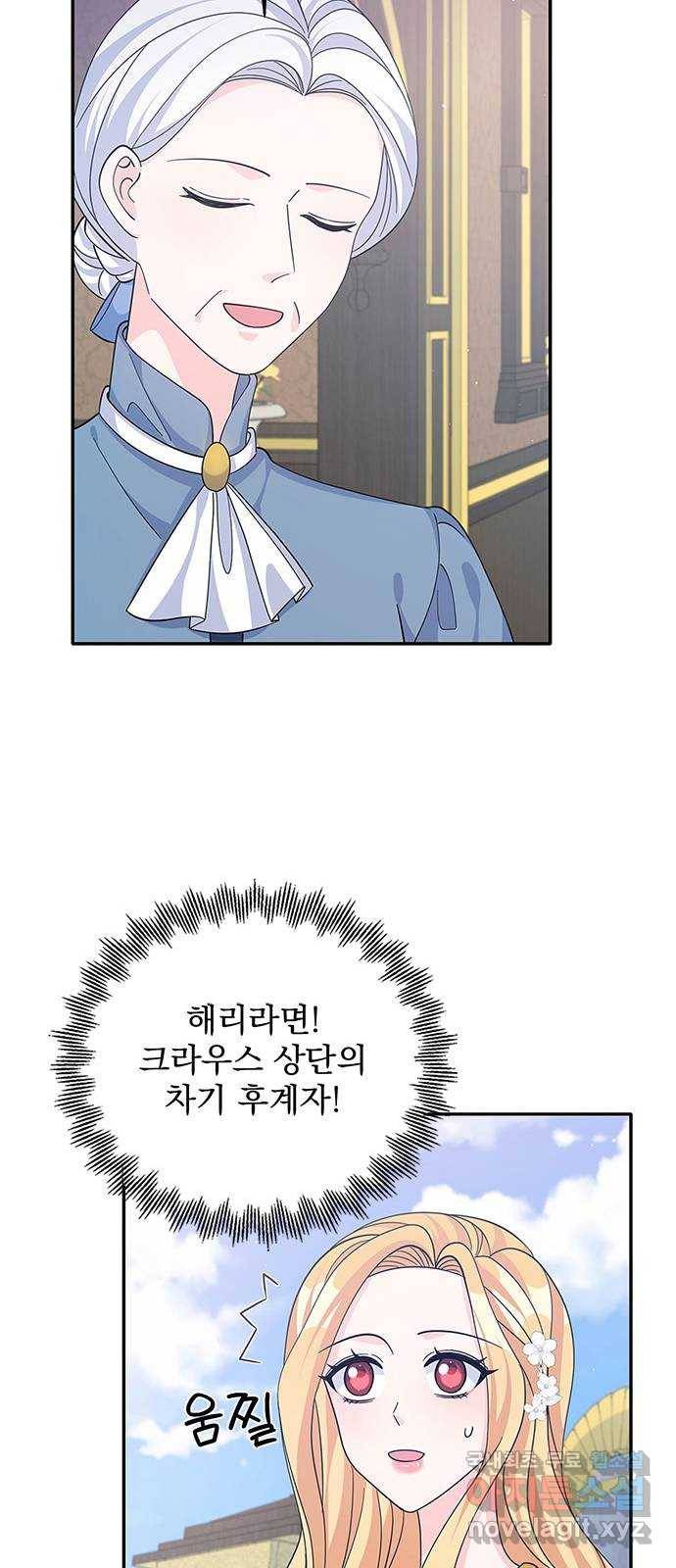 돌아온 여기사 63화 38