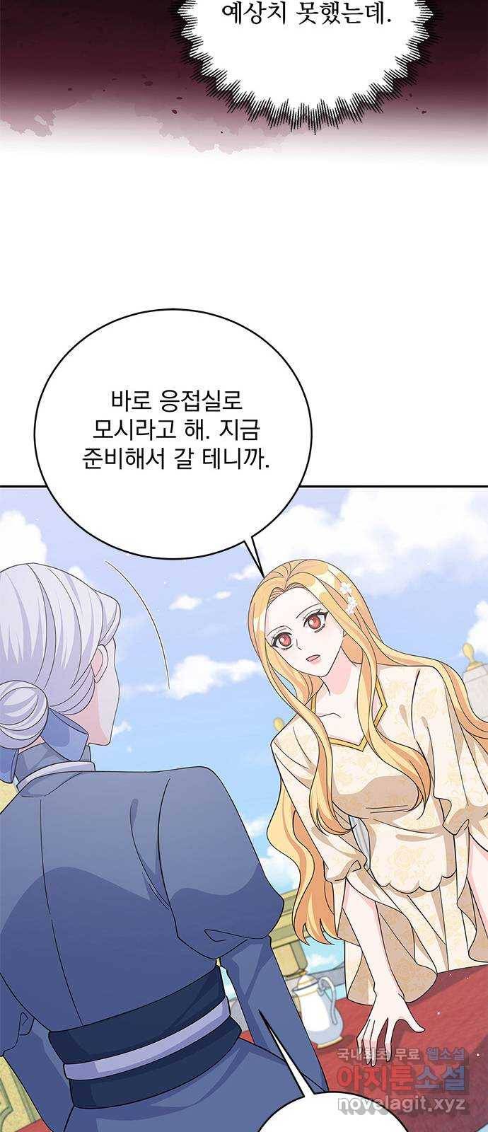 돌아온 여기사 63화 40