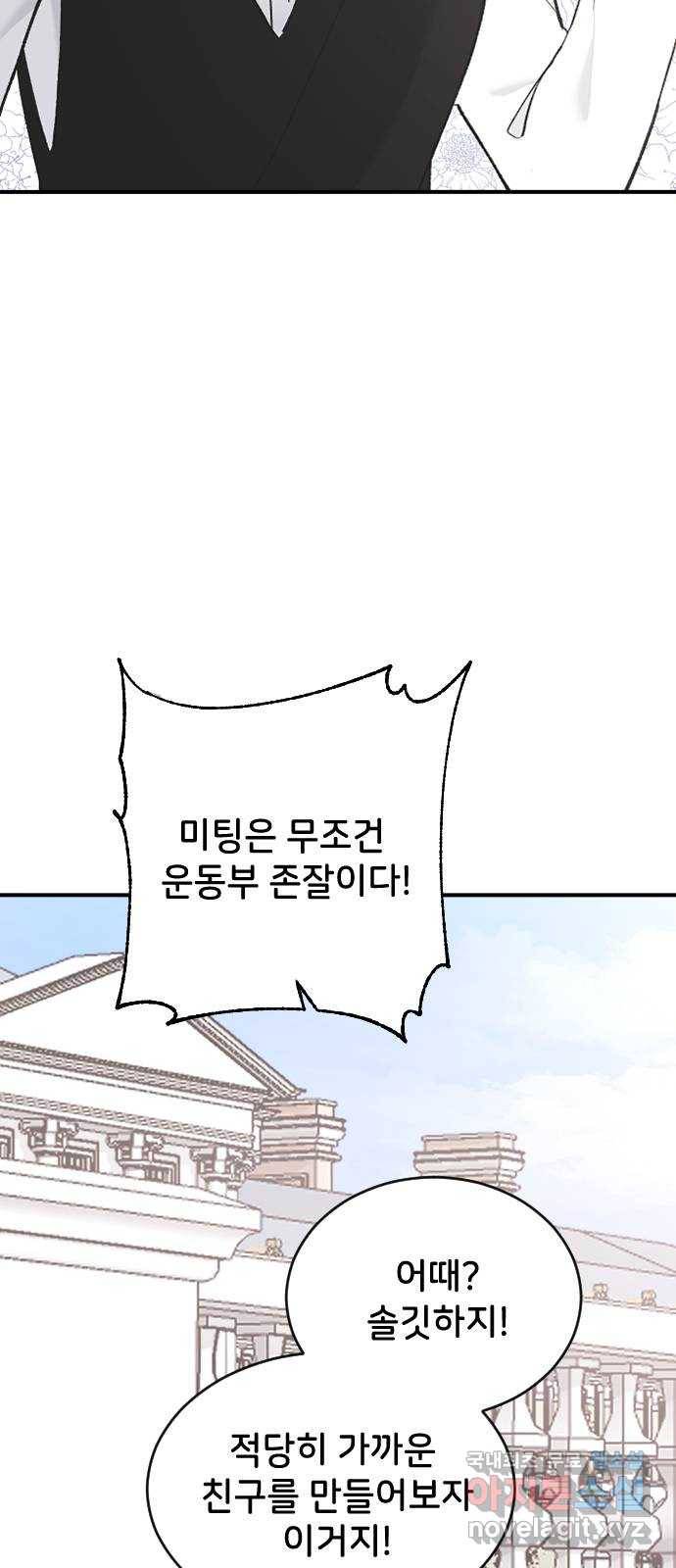 오빠세끼 50 나약해 10