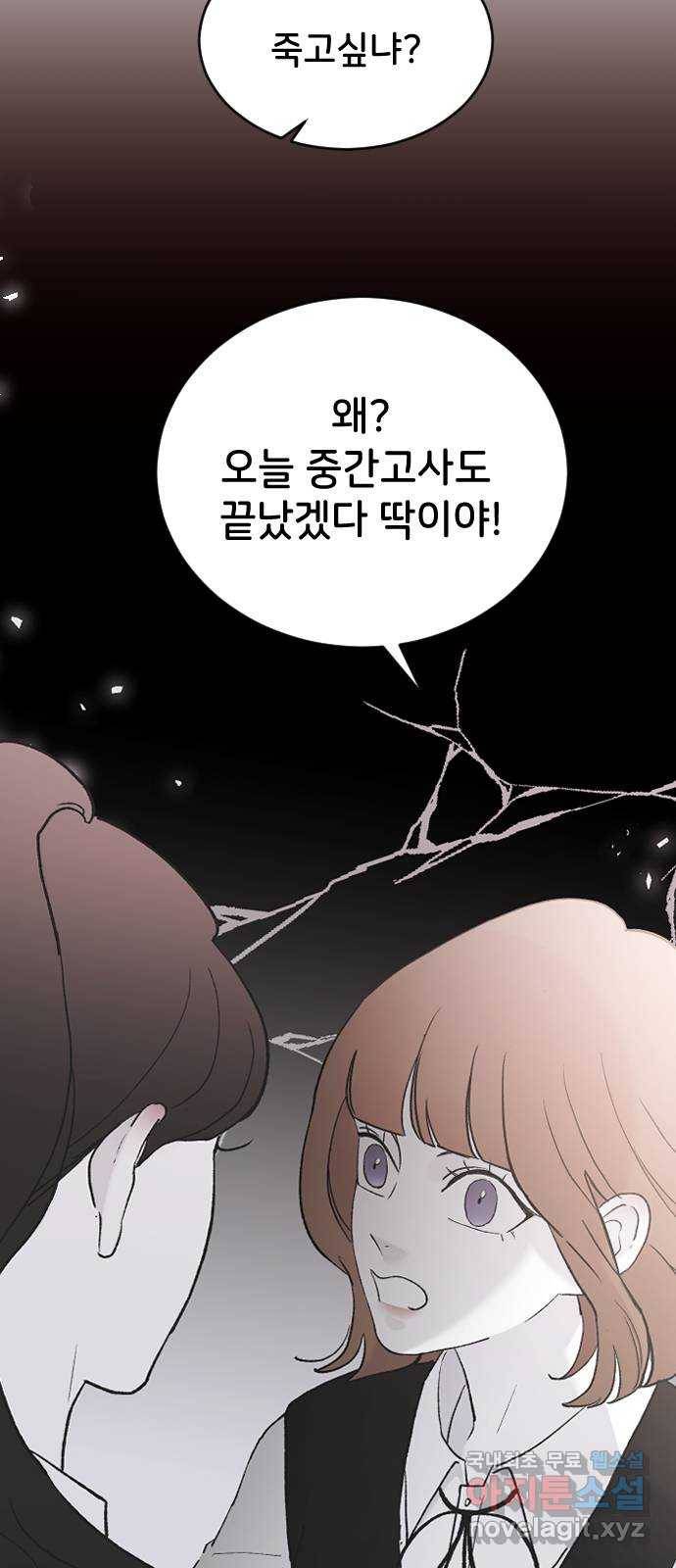오빠세끼 50 나약해 12