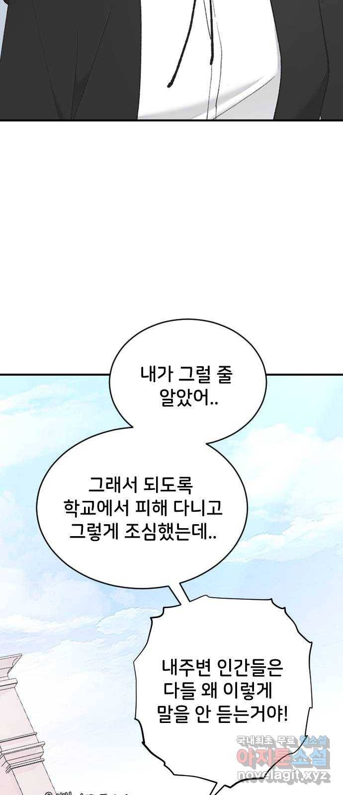 오빠세끼 50 나약해 20