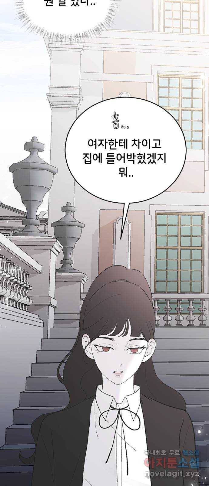 오빠세끼 50 나약해 29