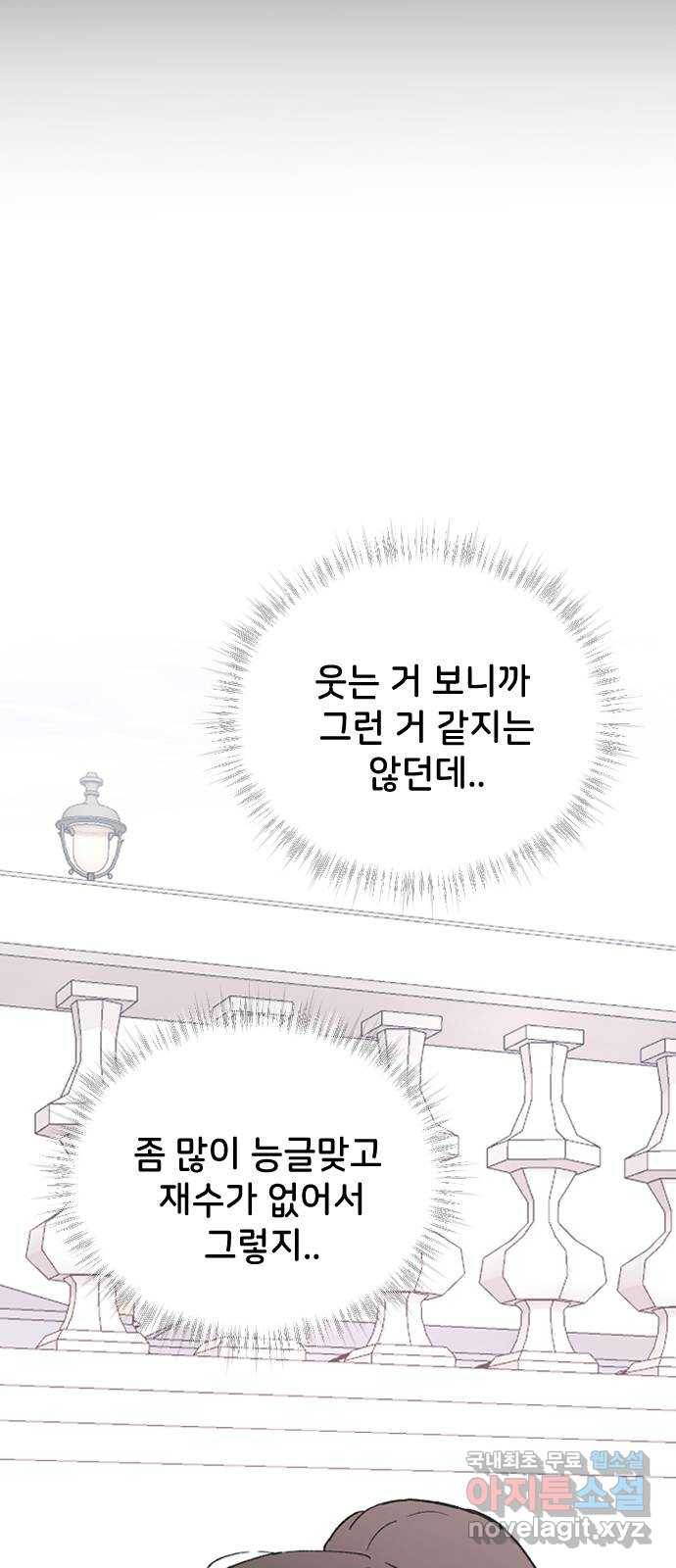 오빠세끼 50 나약해 35