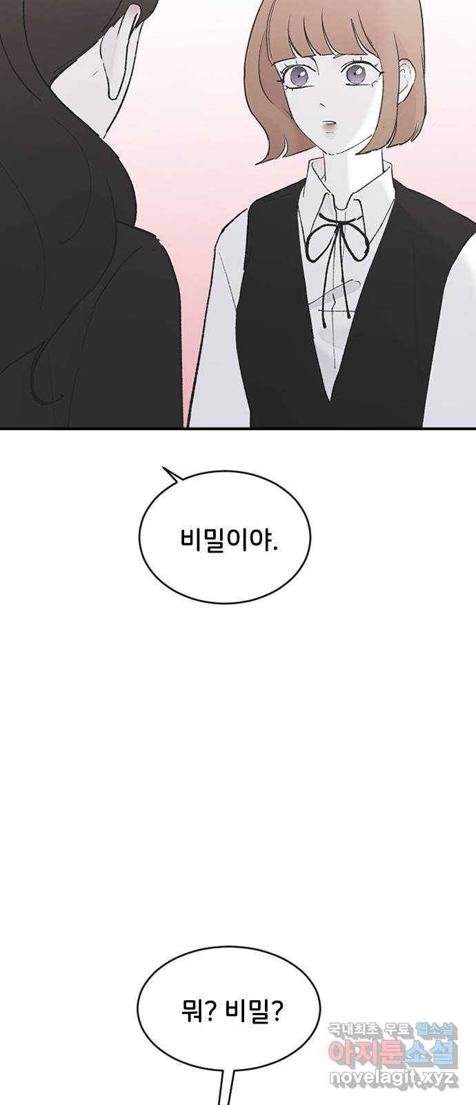 오빠세끼 50 나약해 40