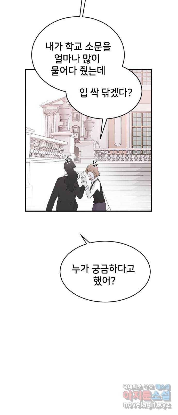 오빠세끼 50 나약해 41