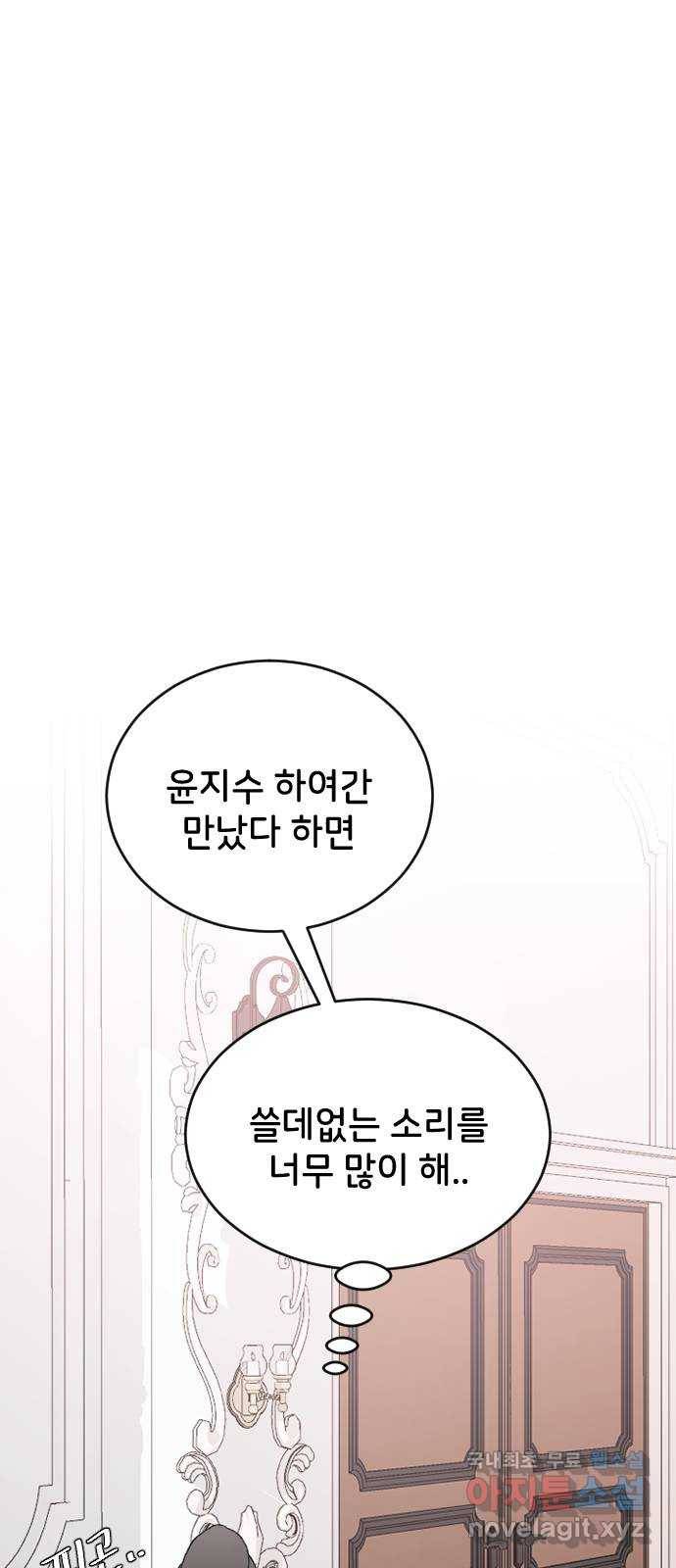 오빠세끼 50 나약해 45