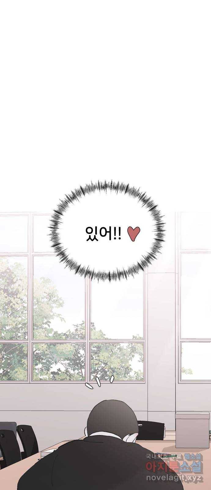 오빠세끼 50 나약해 48