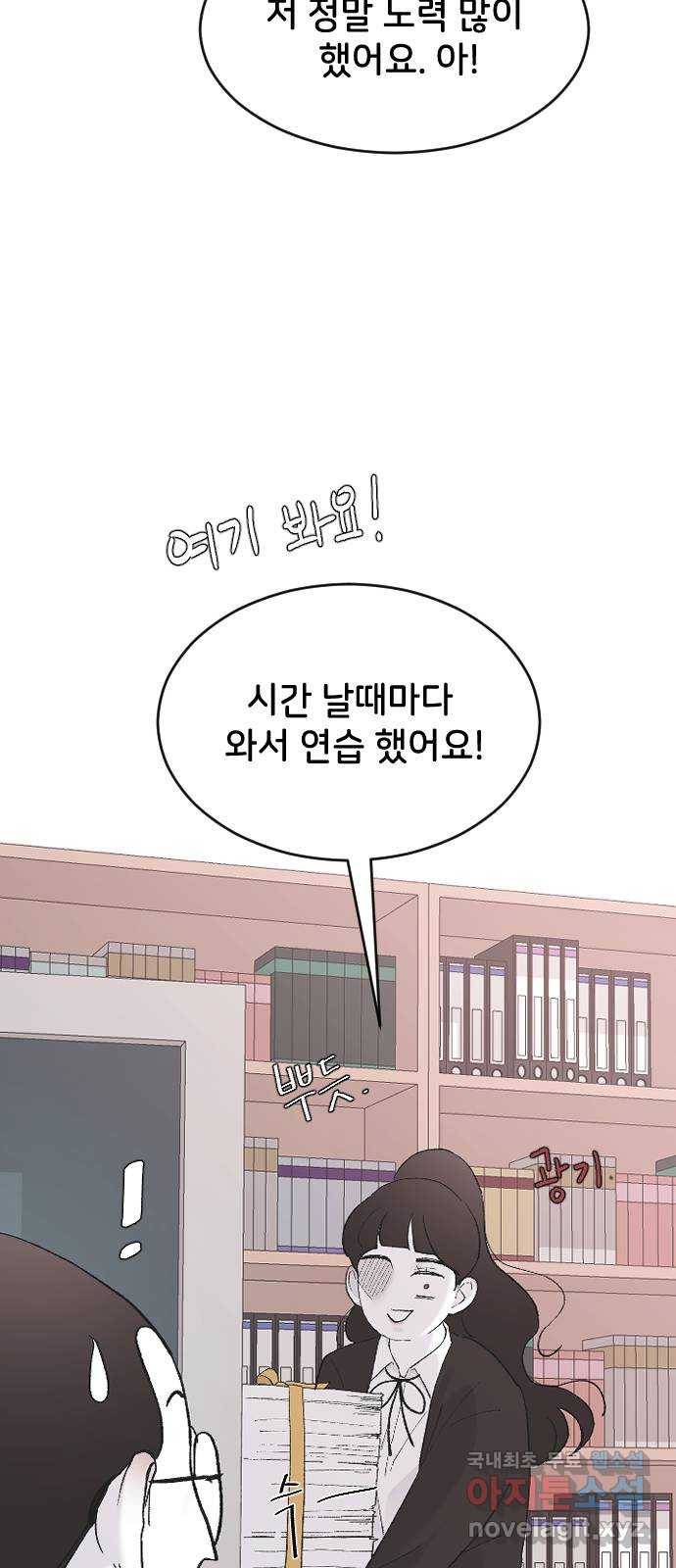 오빠세끼 50 나약해 58