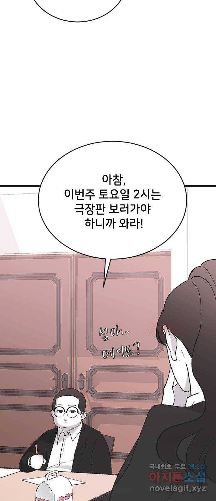 오빠세끼 50 나약해 65