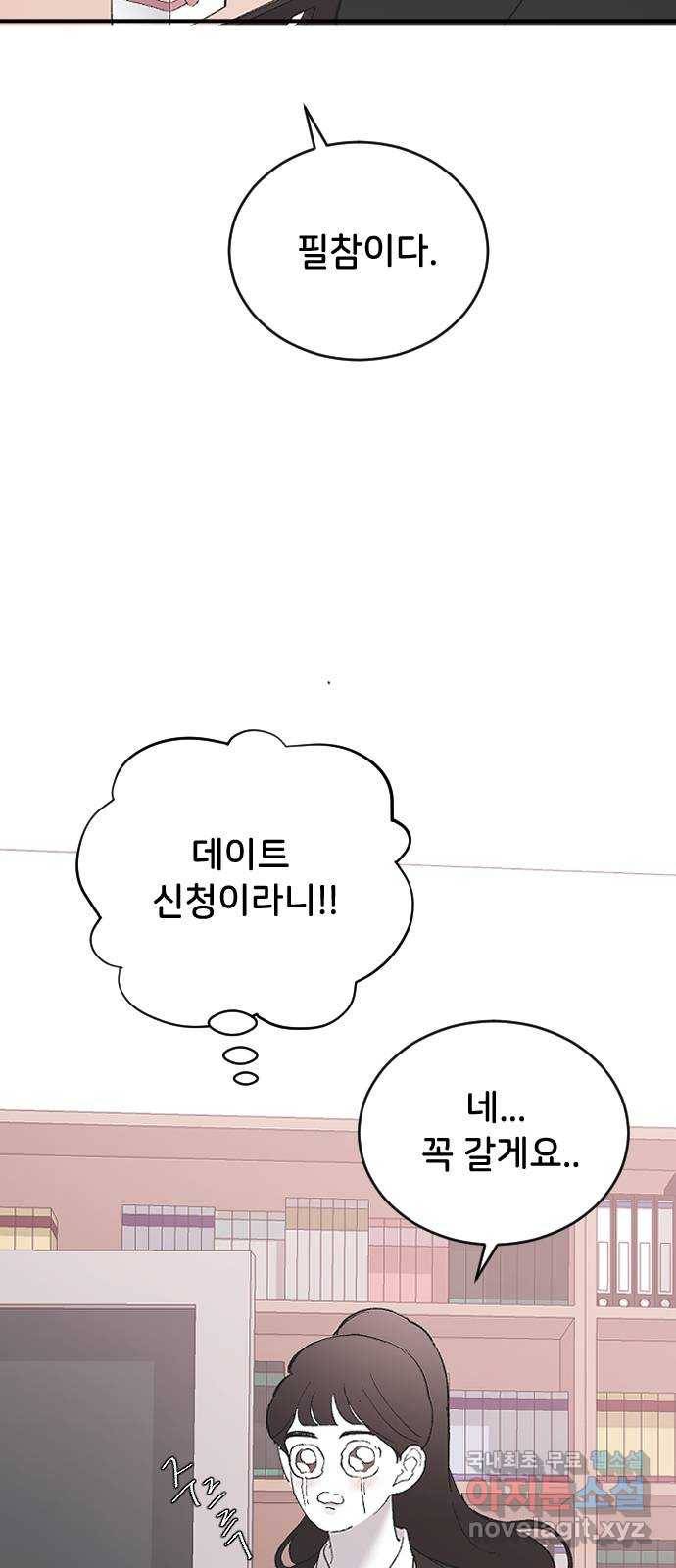 오빠세끼 50 나약해 66