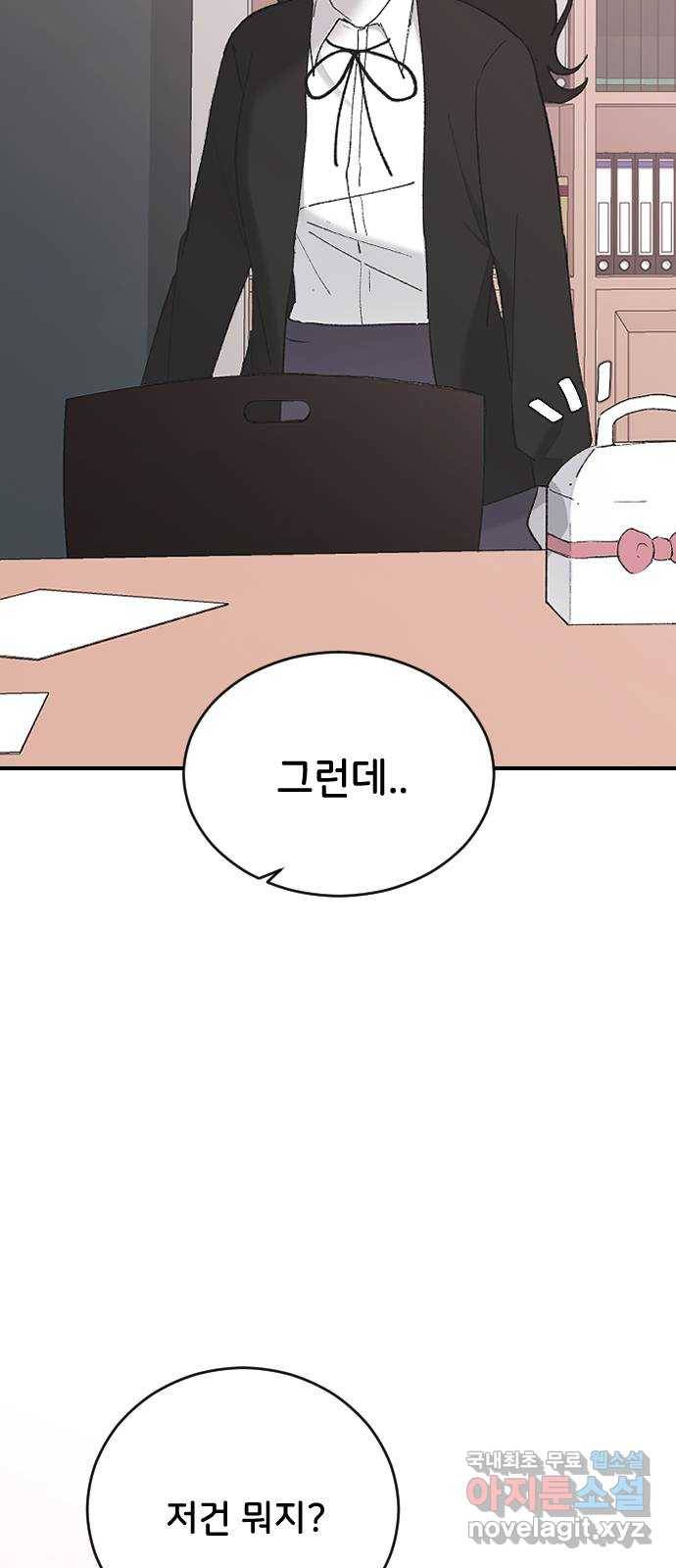 오빠세끼 50 나약해 67