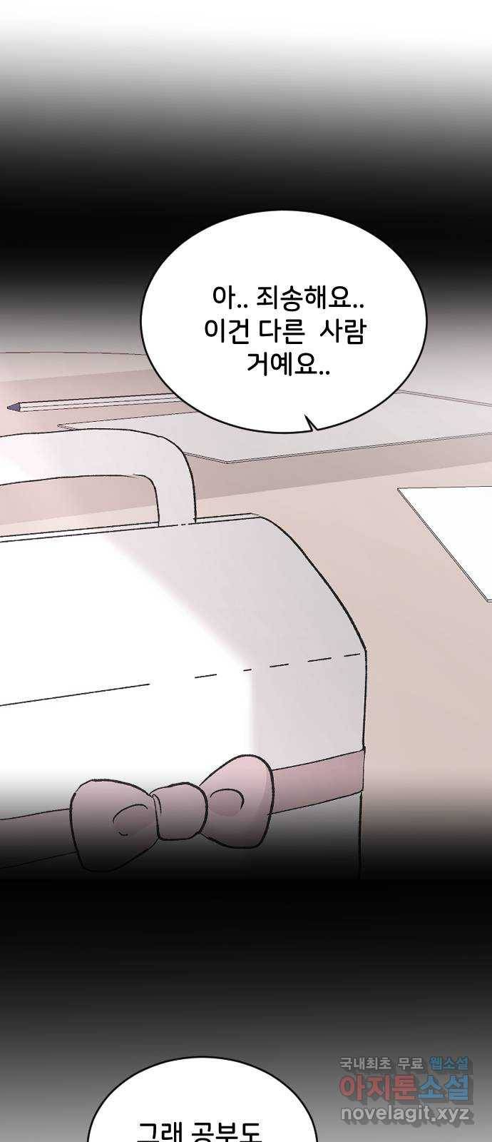 오빠세끼 50 나약해 78