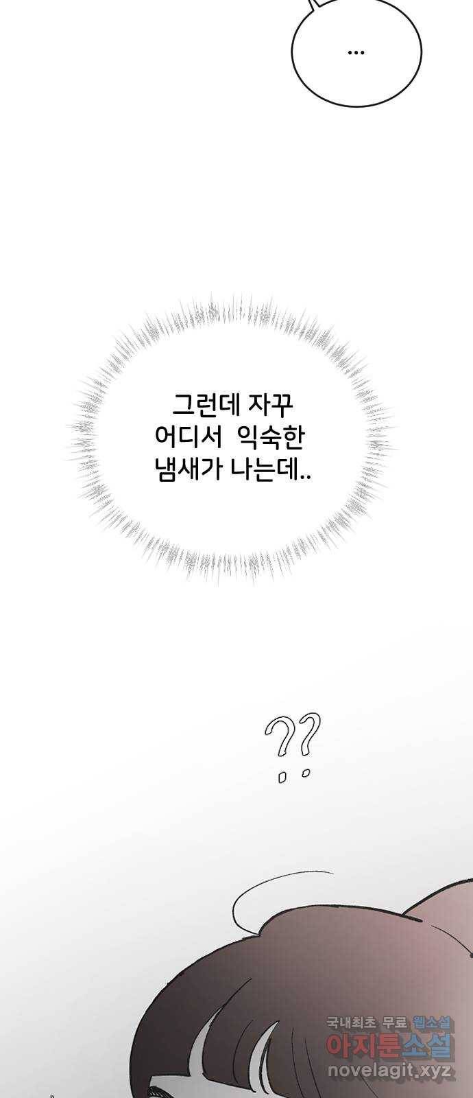 오빠세끼 50 나약해 80