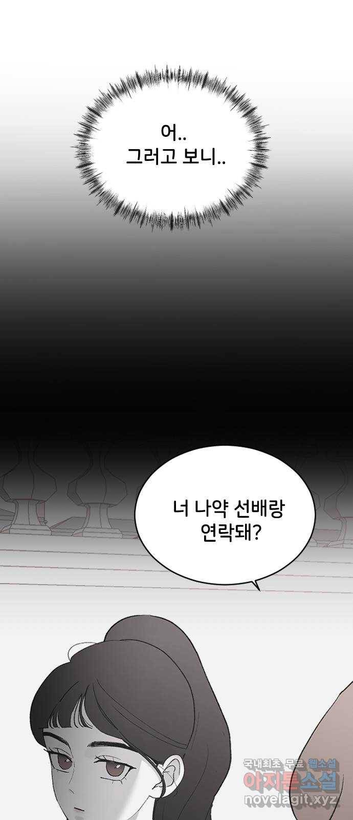 오빠세끼 50 나약해 85