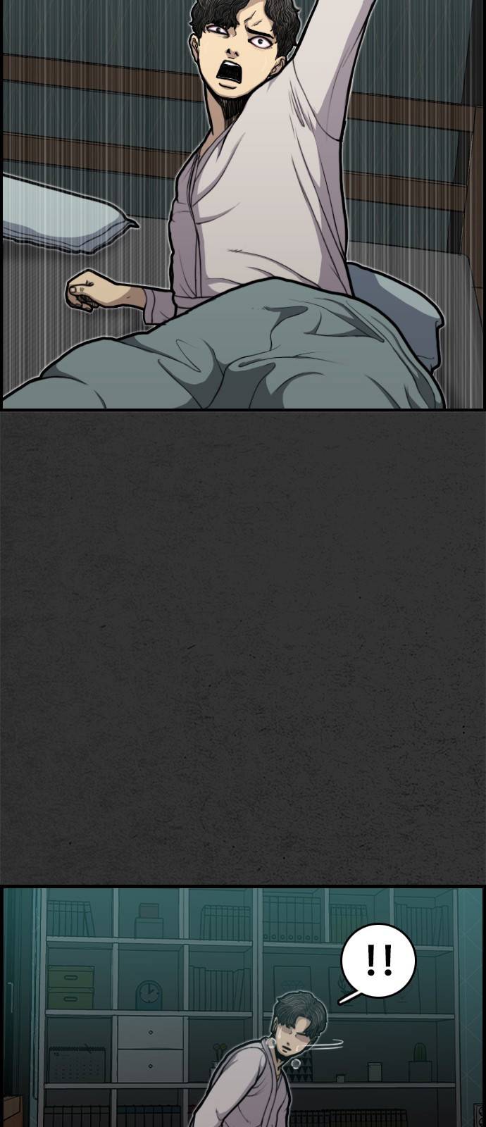 누나! 나 무서워 1화 52