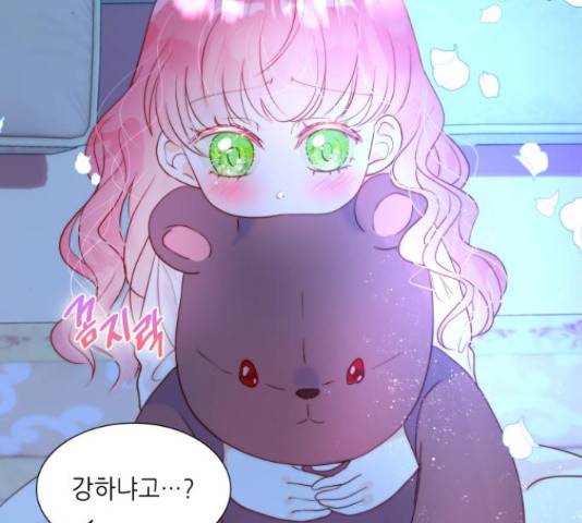두 번째 딸로 태어났습니다 14화 8