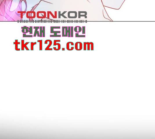 두 번째 딸로 태어났습니다 14화 12