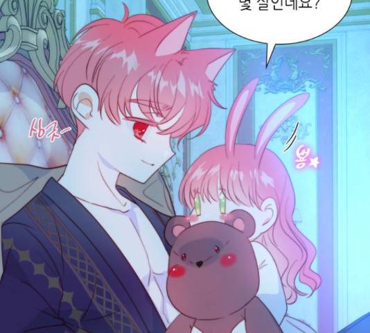 두 번째 딸로 태어났습니다 14화 18