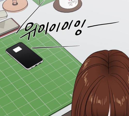 불편한 관계 55화 2