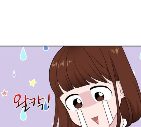 불편한 관계 55화 25