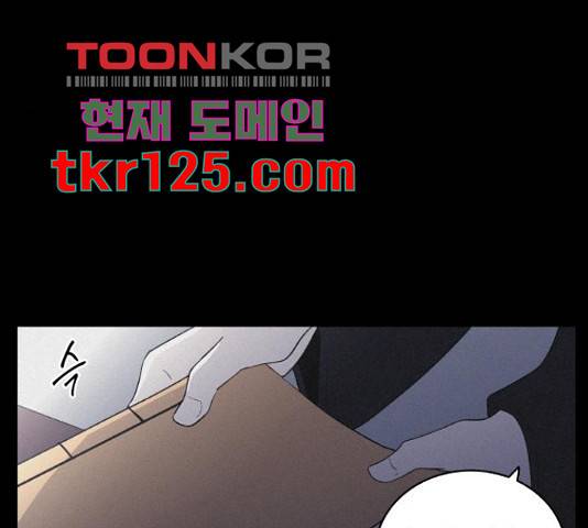 환상연가 35화 12