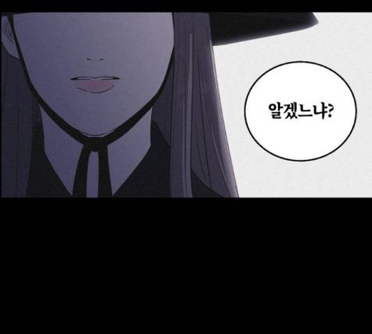 환상연가 35화 59
