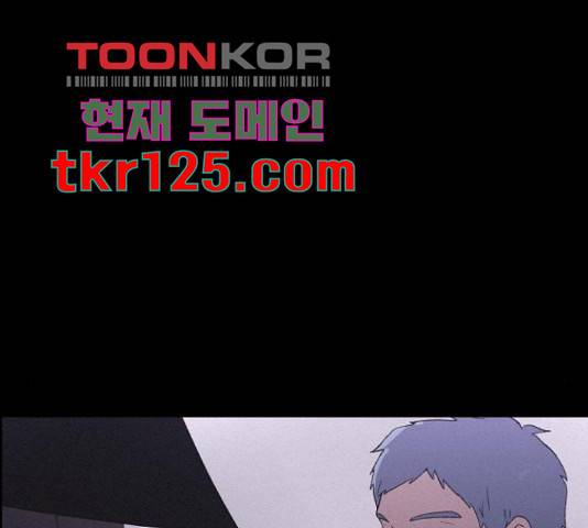 환상연가 35화 67