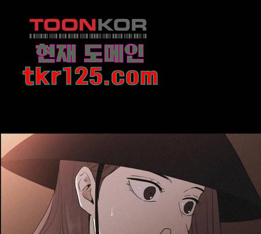 환상연가 35화 107