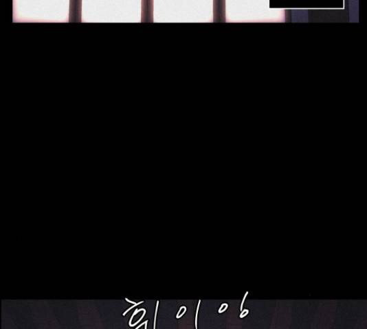 환상연가 35화 110
