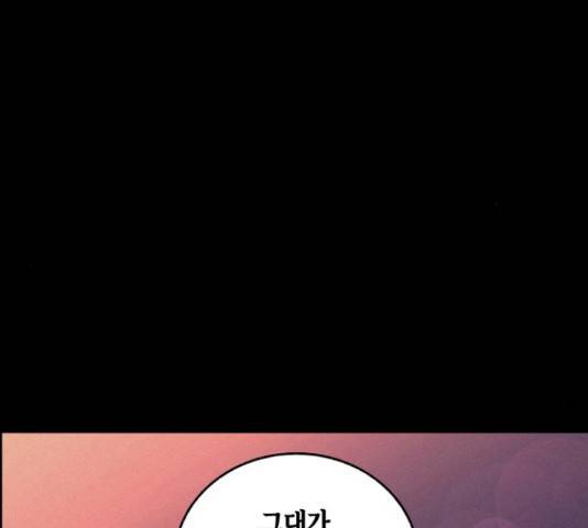 환상연가 35화 120